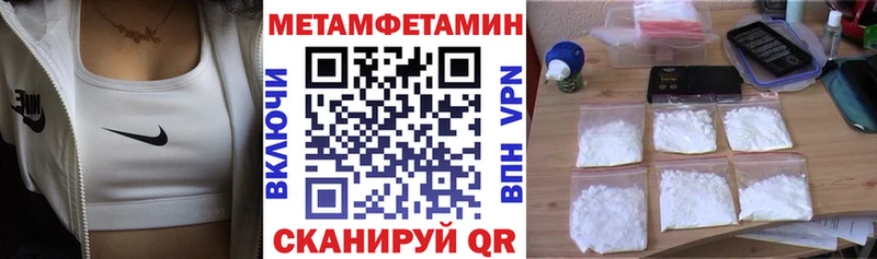 где найти   blacksprut зеркало  АМФ Premium  Хилок 