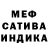 Метадон белоснежный The Elif
