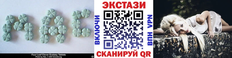ЭКСТАЗИ 99%  Хилок 