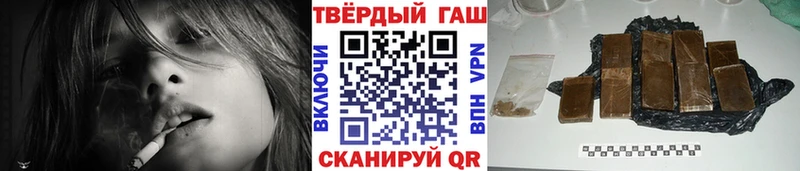 МЕГА ссылка  Хилок  ГАШ hashish 