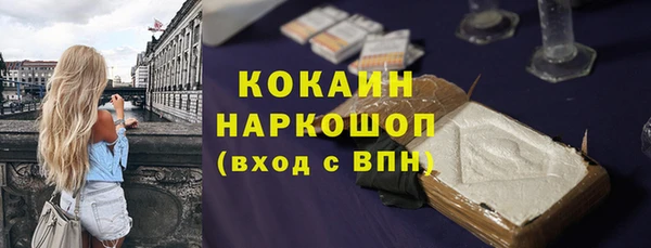 метадон Пестово