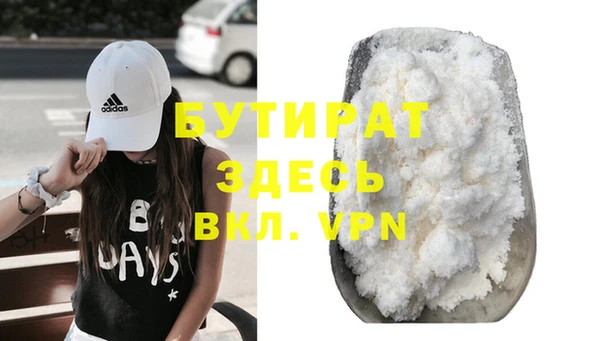 марки nbome Белоозёрский