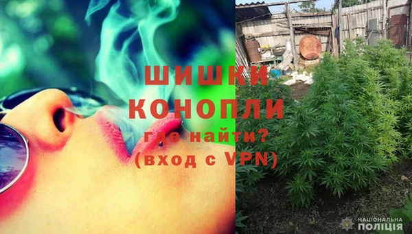 спайс Балахна