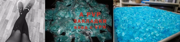 apvp Белокуриха