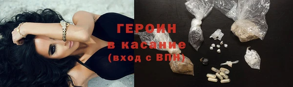 apvp Белокуриха
