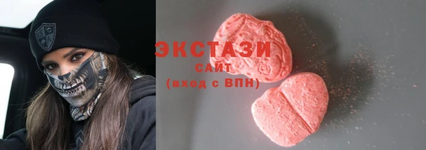 apvp Белокуриха