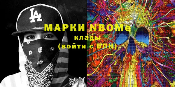 спайс Балахна