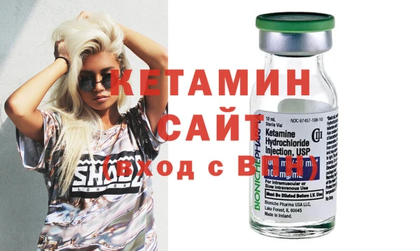 спайс Балахна