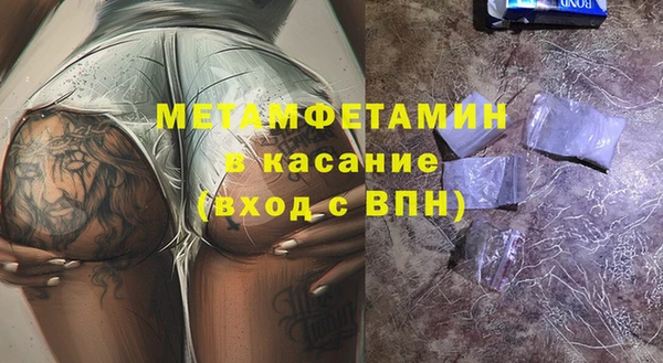 спайс Балахна