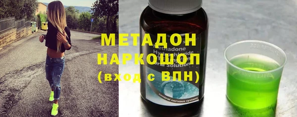 спайс Балахна