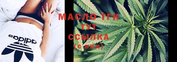 спайс Балахна