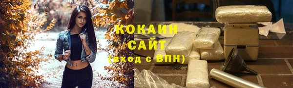 спайс Балахна