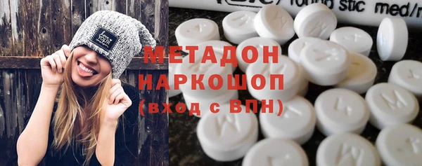 спайс Балахна