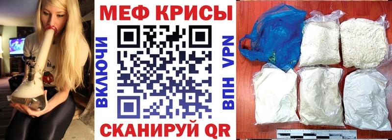 МЯУ-МЯУ мука Хилок
